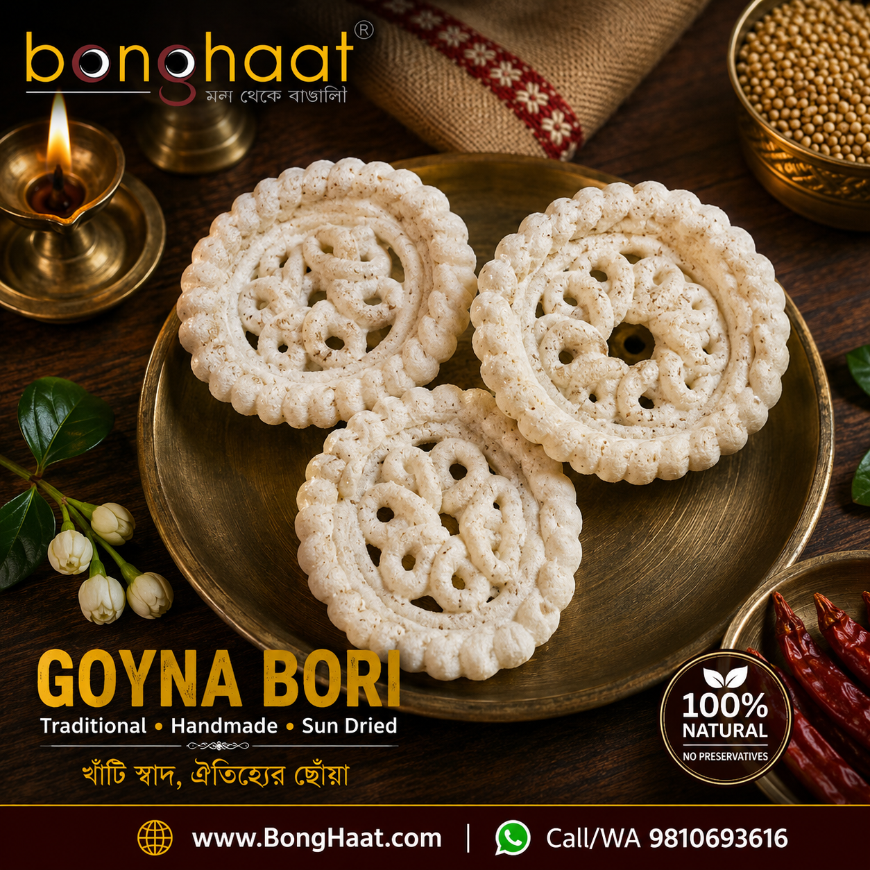 Mirchi Chef Goyna Bori